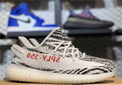 Yeezy Boost 350 V2