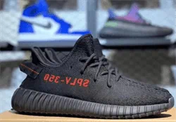 Yeezy Boost 350 V2
