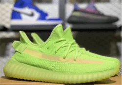 Yeezy Boost 350 V2