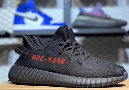 Yeezy Boost 350 V2